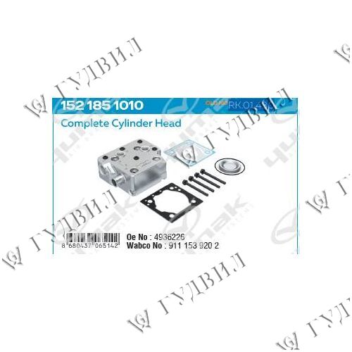 ГОЛОВКА ЦИЛИНДРА КОМПРЕССОРА  WABCO 318CC CUM ISM/N14 ОТВЕРСТИЕ 1" - RK.01.430