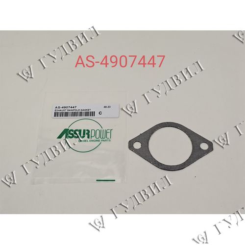 ПРОКЛАДКА ВЫПУСКНОГО КОЛЛЕКТОРА - AS-4907447