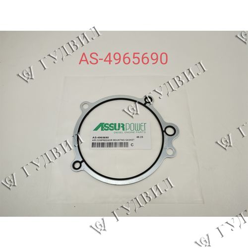 ПРОКЛАДКА ФЛАНЦА КОМПРЕССОРА CUM ISX  - AS-4965690