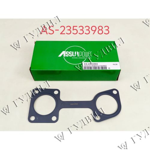 ПРОКЛАДКА ВЫПУСКНОГО КОЛЛЕКТОРА - AS-23533983