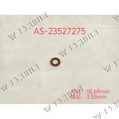 КОЛЬЦО КАНАЛА ПОДАЧИ МАСЛА НА КОМПРЕССОР DD BA-921  - AS-23527275