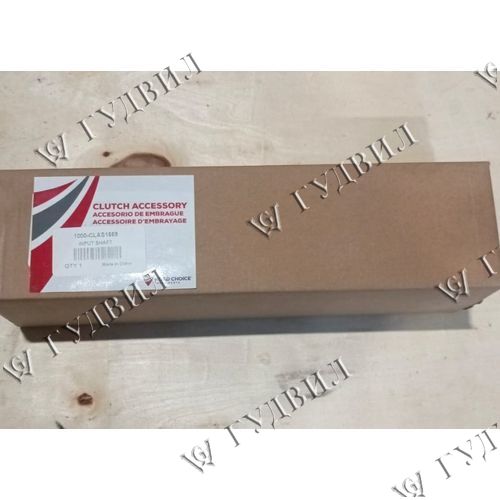 ВАЛ ПЕРВИЧНЫЙ КПП ROAD CHOICE - 1000-CLAS1659