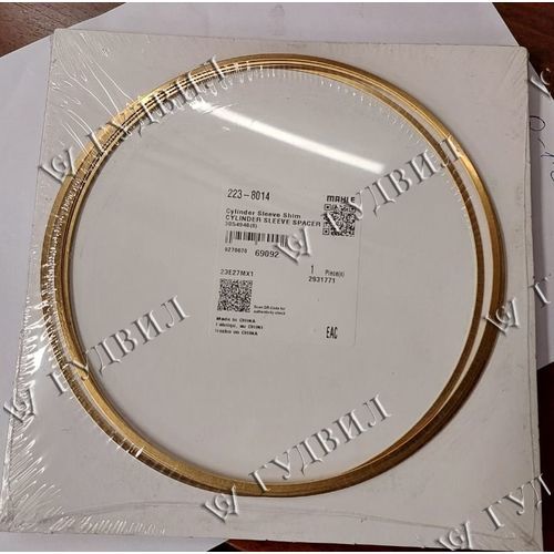 К-Т КОЛЕЦ РЕГУЛ ПОД ГИЛЬЗУ CUM N14 0.0205IN (6ШТ)  - 223-8014