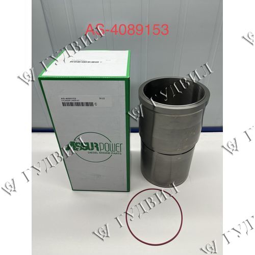 ГИЛЬЗА CUM ISX15/QSX15 С УПЛОТНЕНИЕМ - AS-4089153