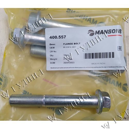 Болт М16х1,5х110 кронштейна кабины MAN SW22 10.9 - 400557