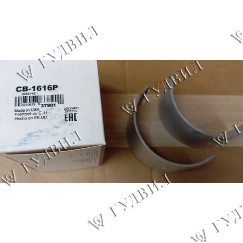 ВКЛАДЫШ ШАТУННЫЙ 1 ШЕЙКА CUM N14 (6Q)  - CB-1616P