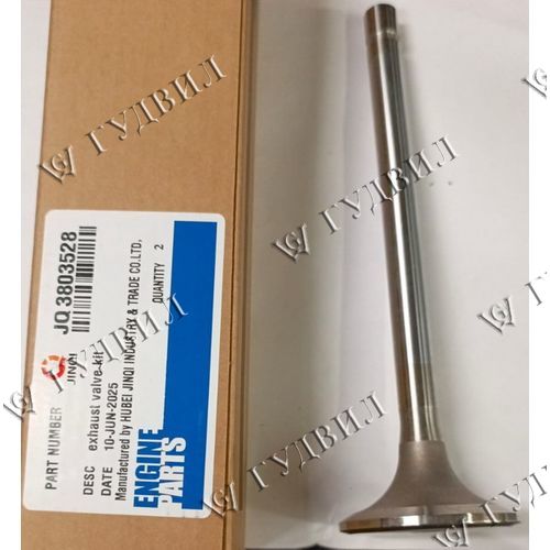 КЛАПАН ВЫПУСКНОЙ CUM KT - 3803528JQ