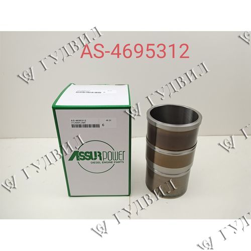 ГИЛЬЗА CAT C-9 С УПЛОТНЕНИЕМ  - AS-4695312WS