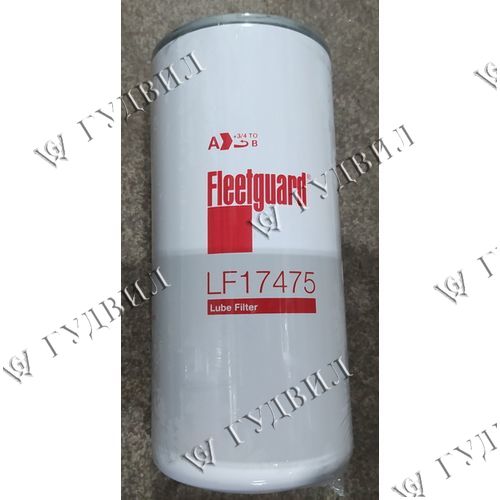ФИЛЬТР МАСЛЯНЫЙ FLEETGUARD ОРИГИНАЛ (ЕВРОП.СОЮЗ) - LF17475