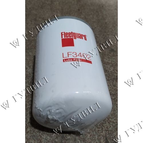 ФИЛЬТР МАСЛЯНЫЙ FLEETGUARD ОРИГИНАЛ (ЕВРОП.СОЮЗ) - LF3402