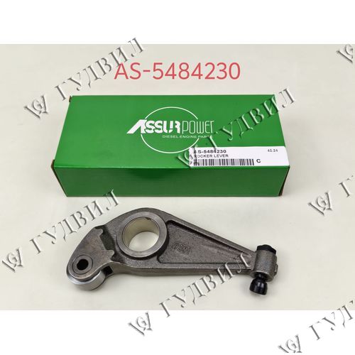 КОРОМЫСЛО ВПУСКНОГО КЛАПАНА - AS-5484230