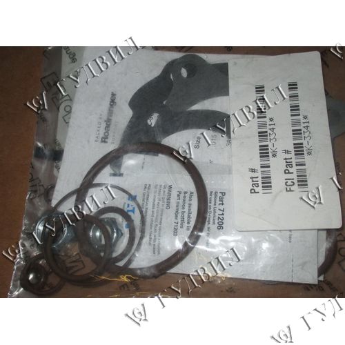 РЕМКОМПЛЕКТ КПП - 900321