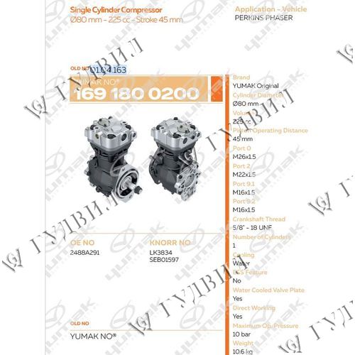 КОМПРЕССОР PERKINS 1- ЦИЛИНДРОВЫЙ Knorr Type  - 01.04.163