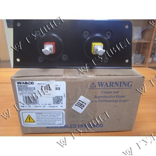 КРАН СТОЯНОЧНОГО ТОРМОЗА - RKN20622